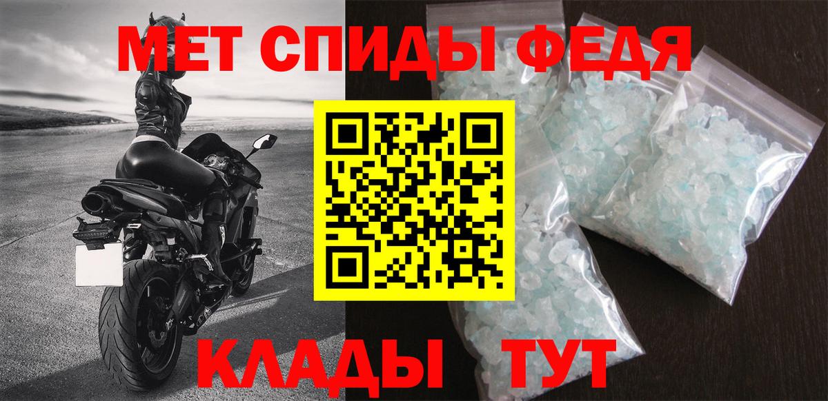 Amphetamine Розовый  АМФЕТАМИН  Назрань  Вход с VPN 