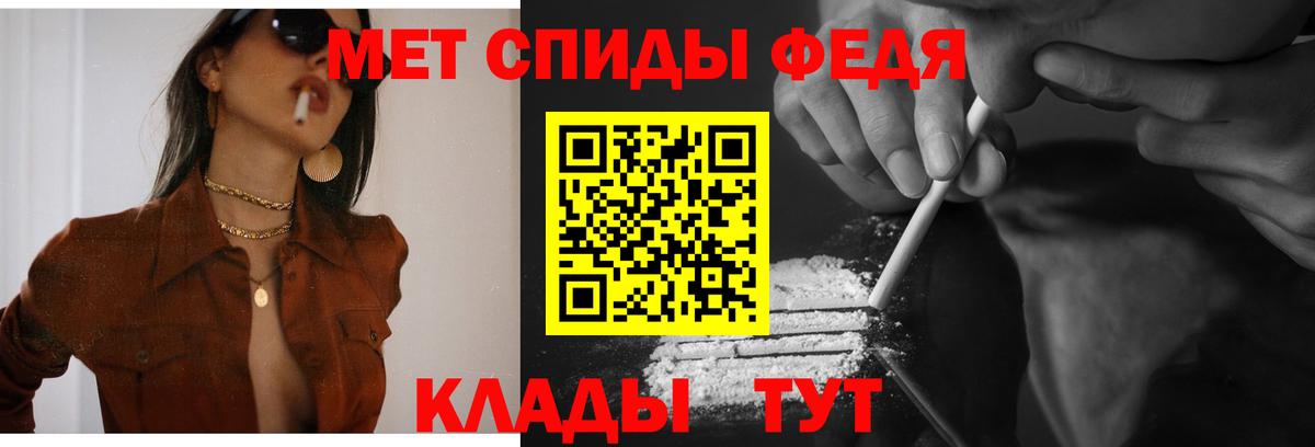 Амфетамин 97% Назрань