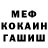 ГАШИШ Изолятор KINOVECHER