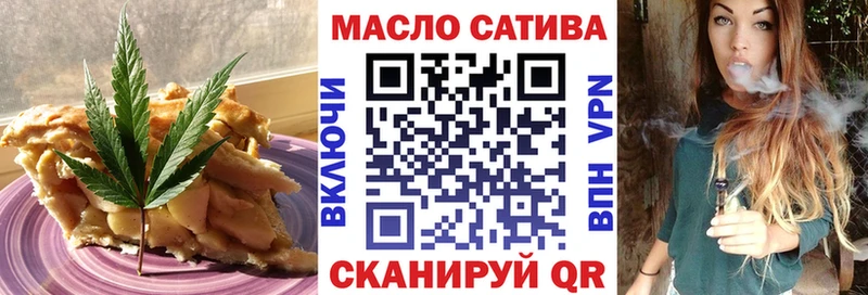Еда ТГК марихуана  купить закладку  Назрань 
