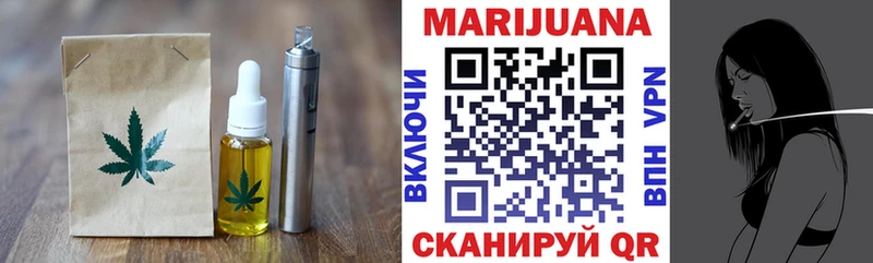 Еда ТГК марихуана Назрань
