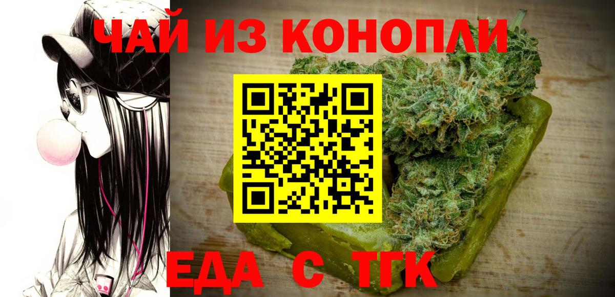 Мефедрон кристаллы  Канабис  Назрань  Alpha-PVP СОЛЬ   Гашиш  Мефедрон кристаллы 