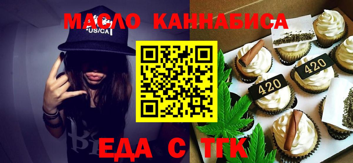 Canna-Cookies конопля  Назрань 