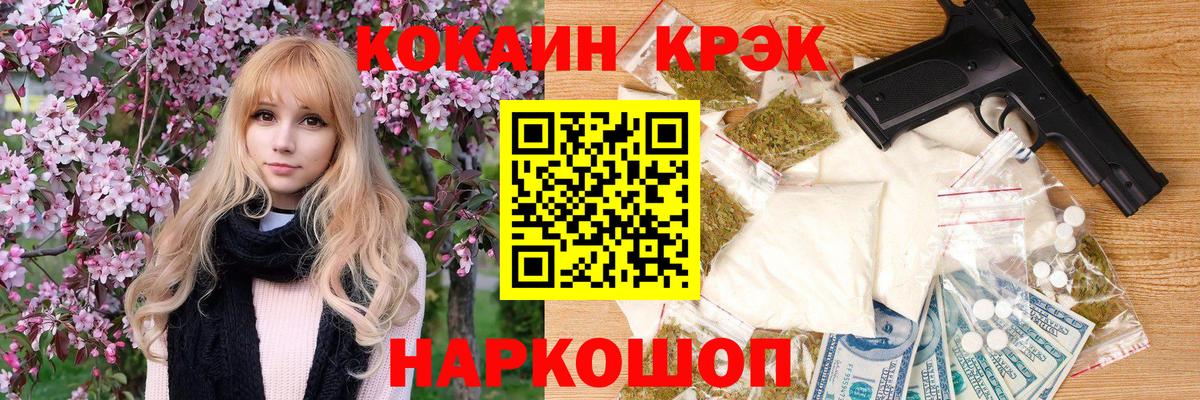Кокаин Боливия  Назрань  Cocaine Колумбийский 