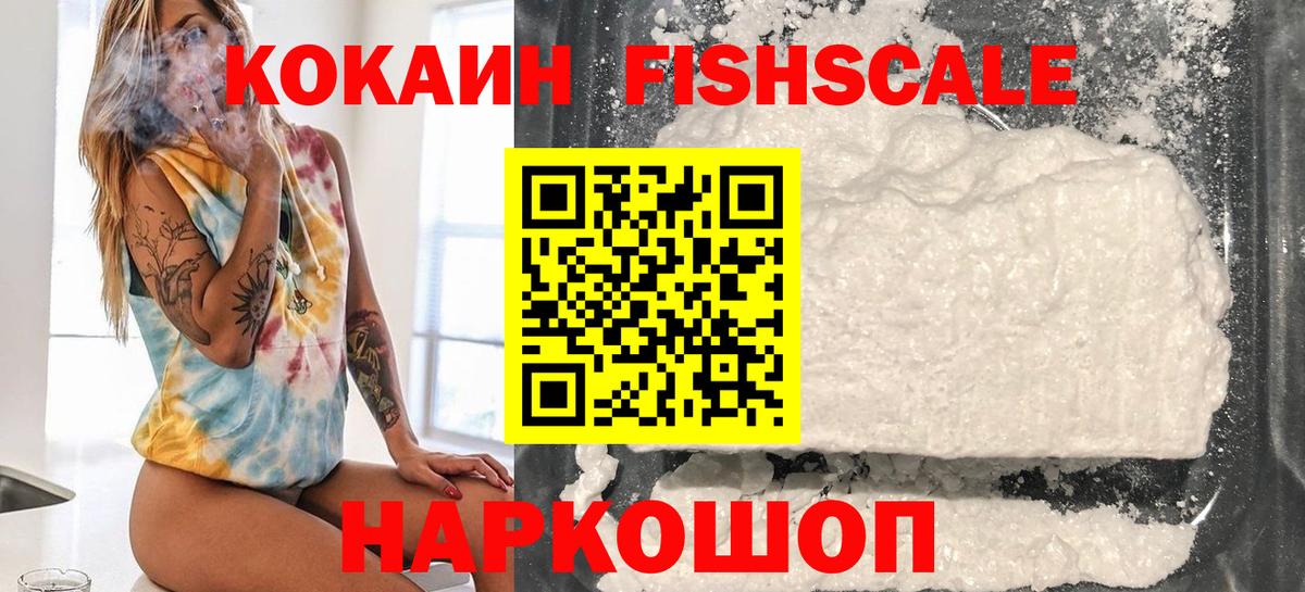 Кокаин 97%  COCAIN  Назрань  КОКАИН Columbia  Вход с VPN 