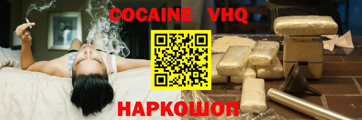 ГАШИШ  НБОМе  Назрань  Мефедрон кристаллы  ГАШ  Вход с VPN  Мефедрон  Кокаин  Марихуана 