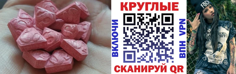 Ecstasy 99%  Назрань 