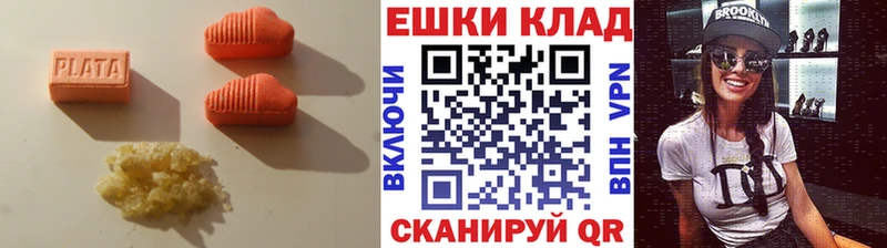ЭКСТАЗИ TESLA Назрань
