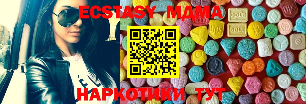 Ecstasy louis Vuitton  Ecstasy диски  Назрань  Вход с VPN 