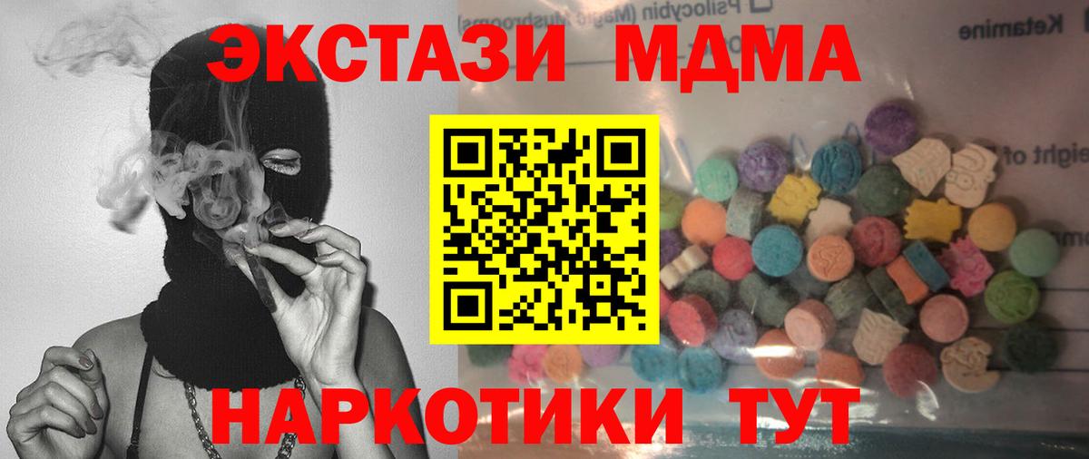 Экстази ешки Назрань