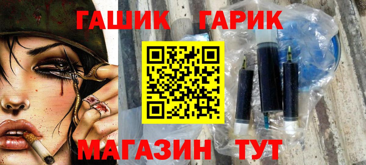 Назрань  ГАШ Изолятор  Вход с VPN  ГАШ Изолятор 