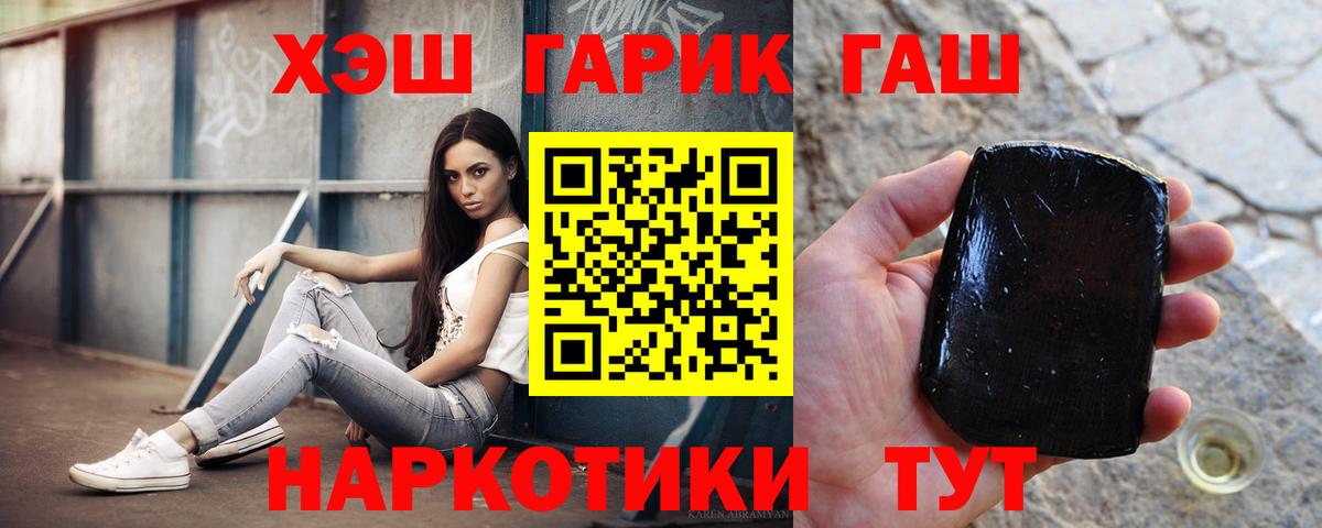 ГАШИШ Ice-O-Lator Назрань