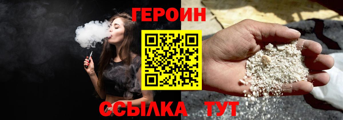 ГАШИШ Назрань