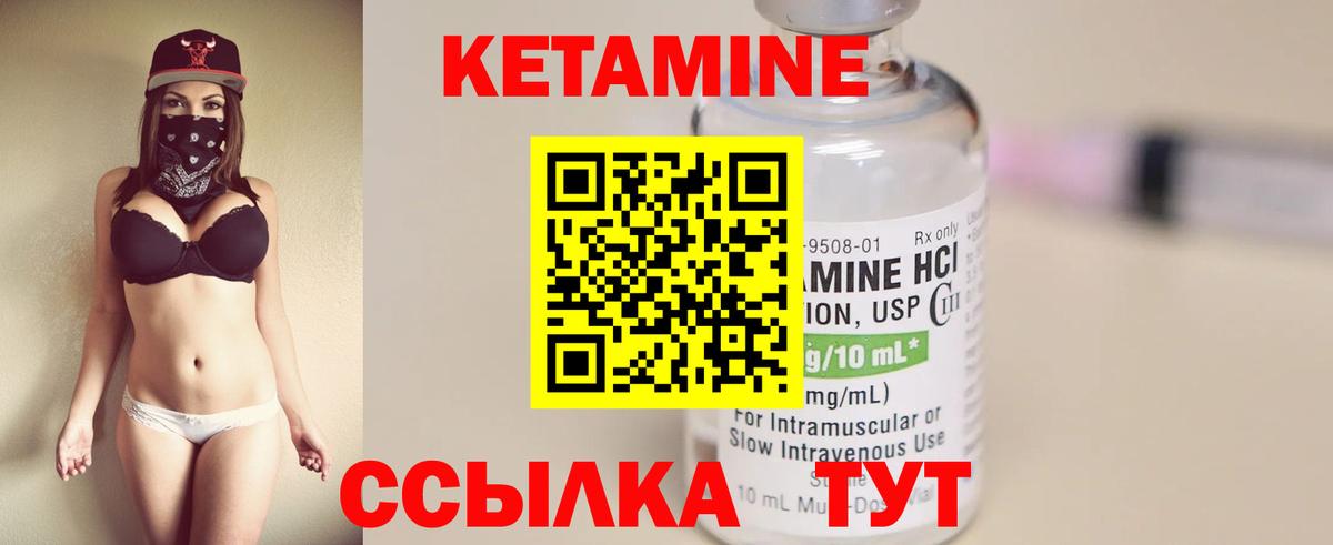 Кетамин VHQ  КЕТАМИН VHQ  даркнет какой сайт  Назрань  Вход с VPN 