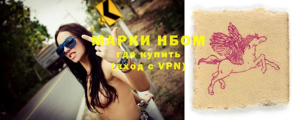 спайс Нефтегорск