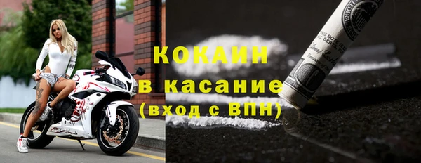 мефедрон мука Нефтекумск