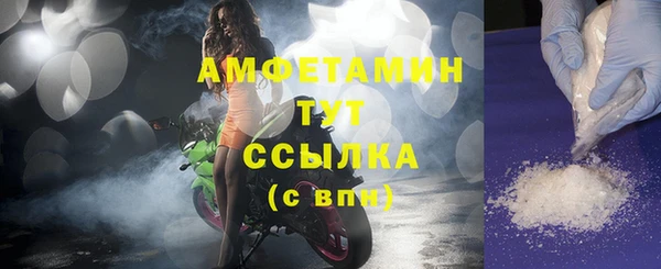 мефедрон мука Нефтекумск