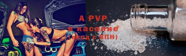 альфа пвп Нея