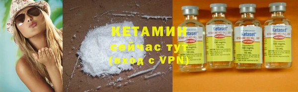 спайс Нефтегорск