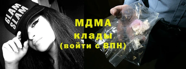 мефедрон мука Нефтекумск