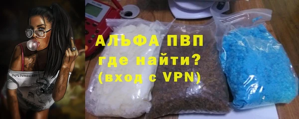 мефедрон мука Нефтекумск