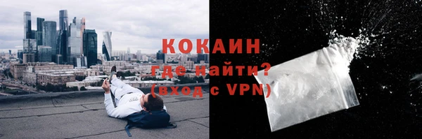 мефедрон мука Нефтекумск