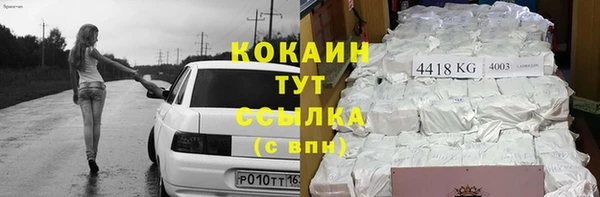 спайс Нефтегорск