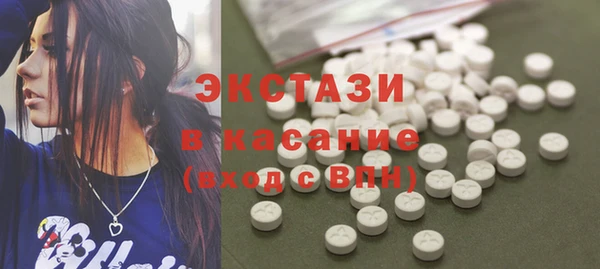 спайс Нефтегорск
