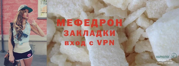 альфа пвп Нея