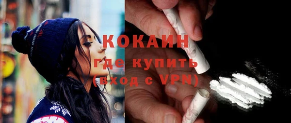 мефедрон мука Нефтекумск