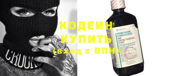 мефедрон мука Нефтекумск