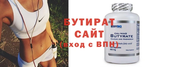 спайс Нефтегорск