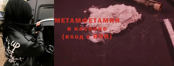 альфа пвп Нея