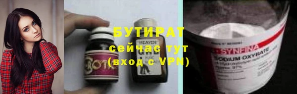 мефедрон мука Нефтекумск