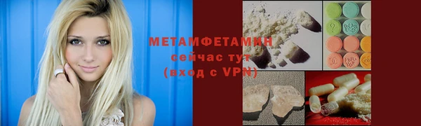 спайс Нефтегорск