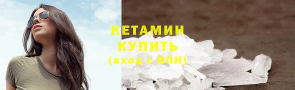 спайс Нефтегорск