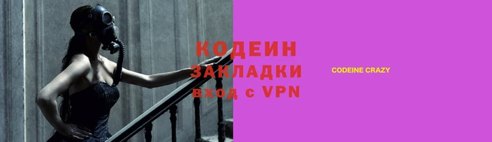 мефедрон мука Нефтекумск