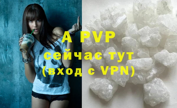 меф VHQ Новокубанск