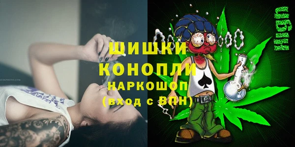 MDMA Premium VHQ Новозыбков