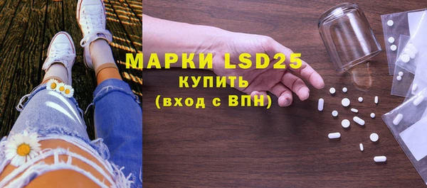 марки nbome Новозыбков