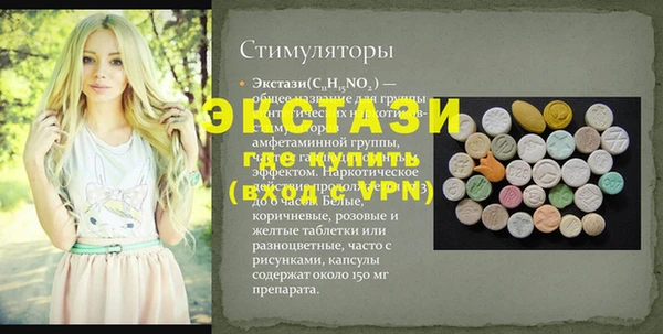 гидра Новокубанск