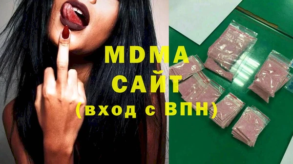 спайс Нефтегорск