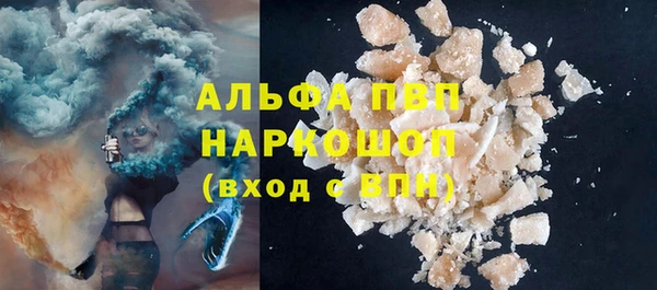 мефедрон мука Нефтекумск