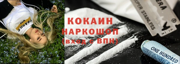 спайс Нефтегорск