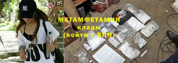 MDMA Premium VHQ Надым