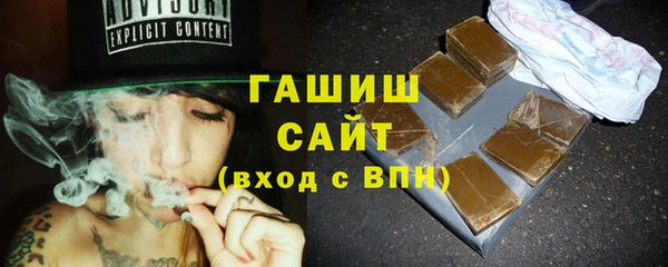 мефедрон мука Нефтекумск