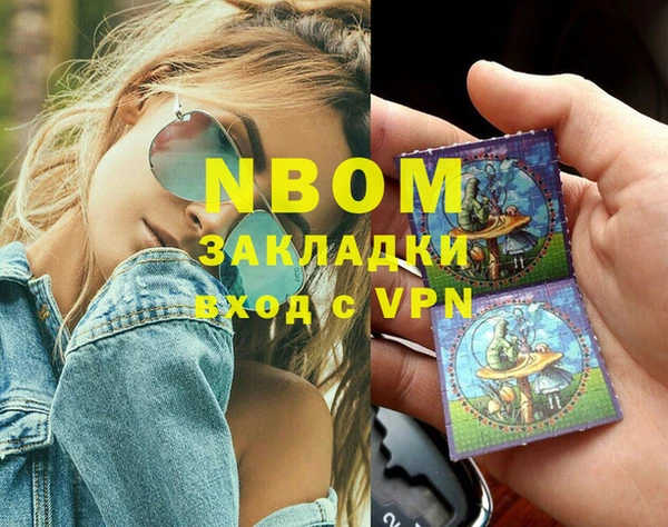 мефедрон мука Нефтекумск