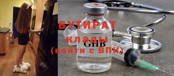 спайс Нефтегорск