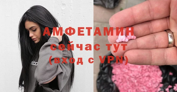 амфетамин Наволоки