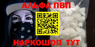 apvp Гай